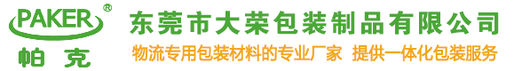 纸护角|纸卡板|纸栈板|胶合卡板-乐竞官方